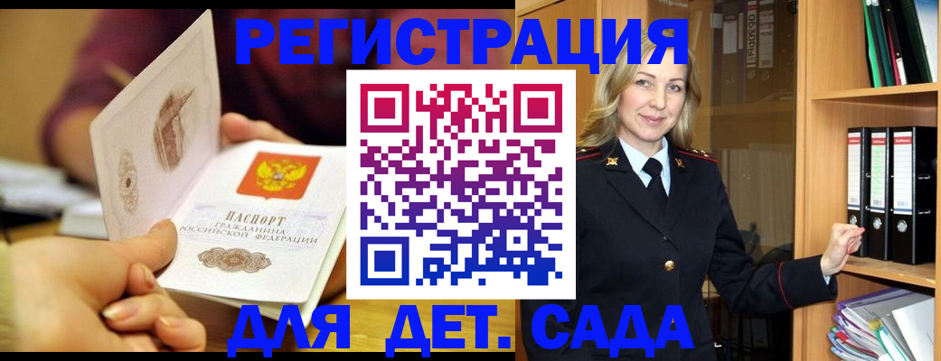 временная регистрация поиск в Кизляре